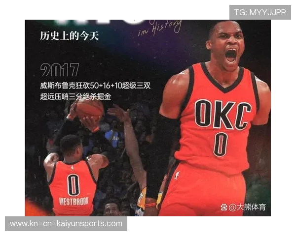 终场“绝杀传说”激荡赛场的最后一刻