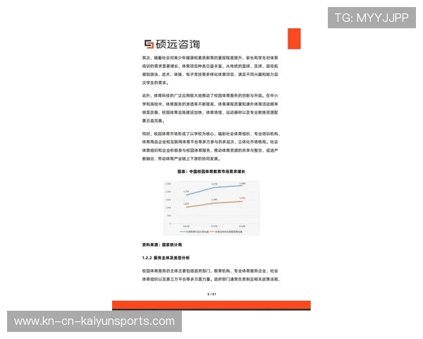 为什么 2026 年是中国足球“体教融合”改革成效的第一个检验年？数据报告。