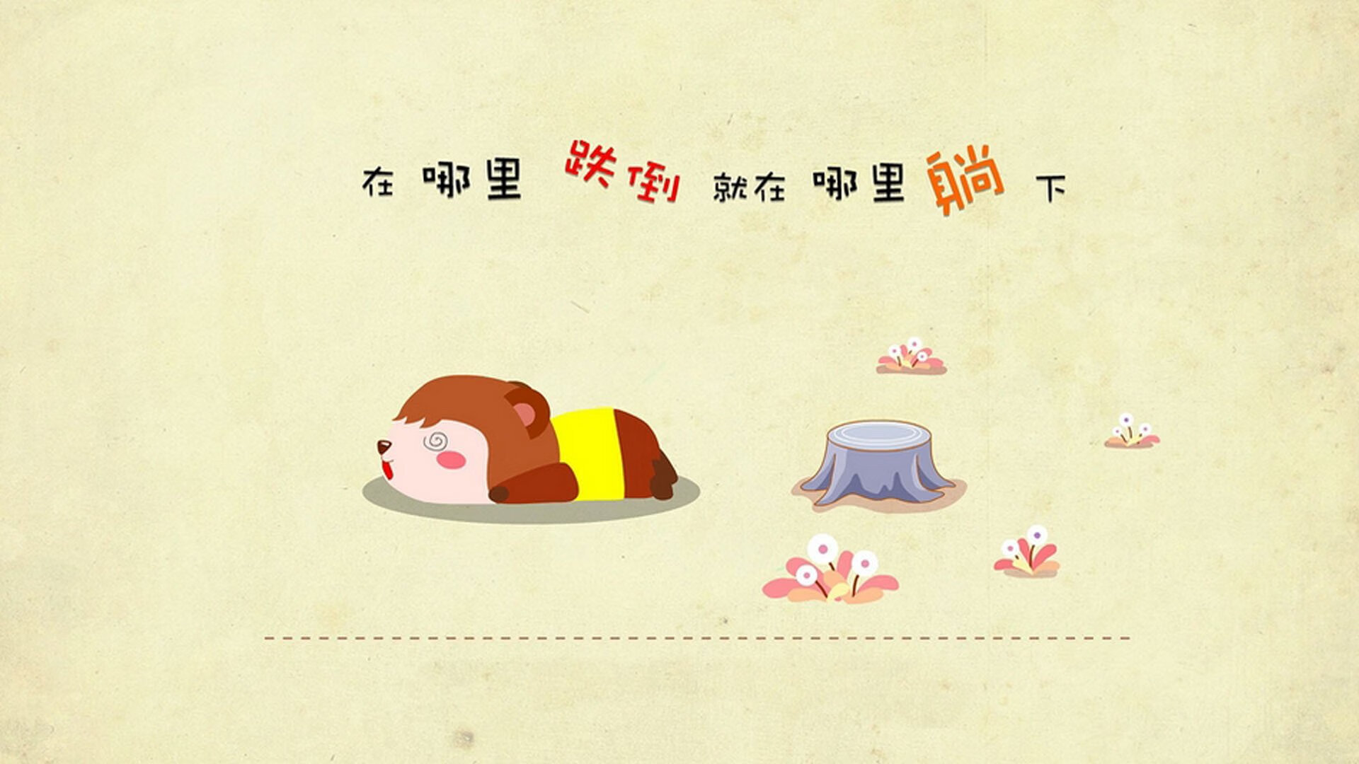 开云体育app下载-“武汉马拉松：选手们全力拼搏，赛道一触即发”